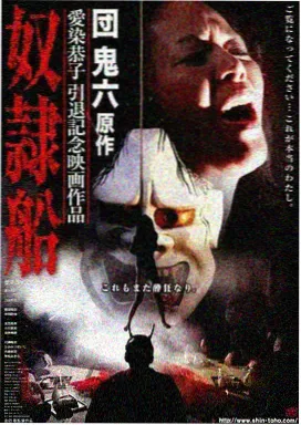 亢奋电影精彩剧照4